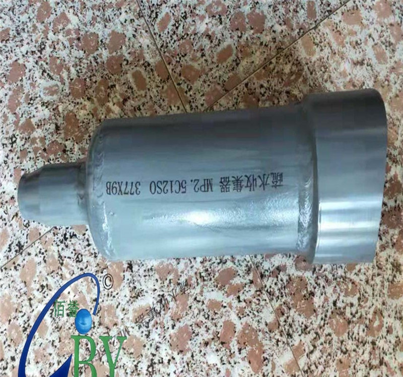 疏水收集器?。滦?></div><div   id=